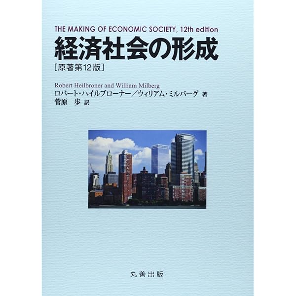フロムキンの言語学 | ビクトリア フロムキン |本 | 通販 | Amazon
